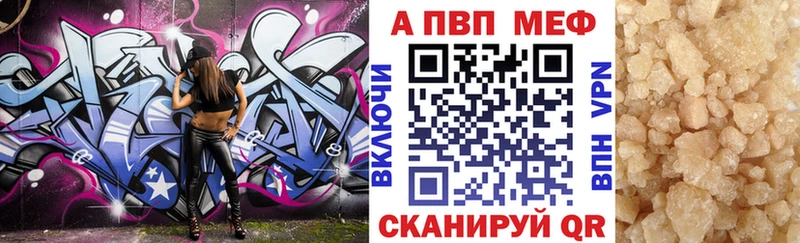 APVP СК  Великие Луки 