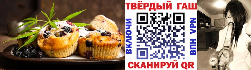 Cannafood марихуана  Великие Луки 