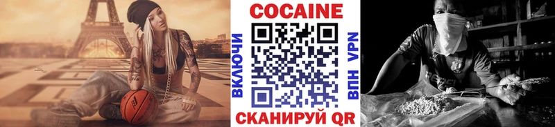 Кокаин FishScale  Великие Луки 
