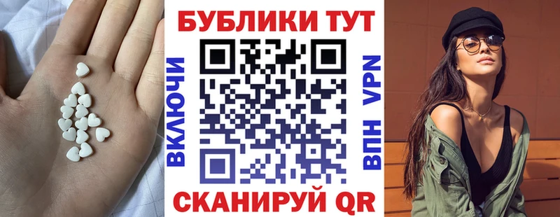 Ecstasy 280мг  Великие Луки 