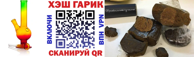 Гашиш индика сатива  Великие Луки 