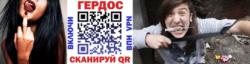 blacksprut ссылка  сколько стоит  Великие Луки  ГЕРОИН герыч 