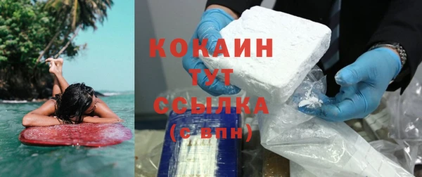 ALPHA-PVP Богородицк
