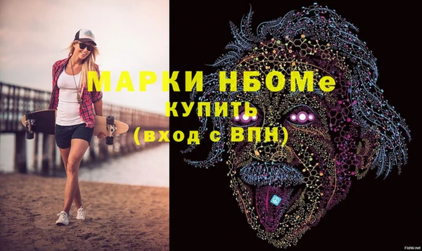 mdma Богородск
