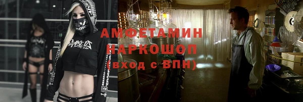mdma Богородск