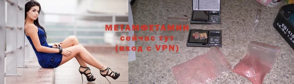 ALPHA-PVP Богородицк
