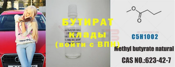 ALPHA-PVP Богородицк
