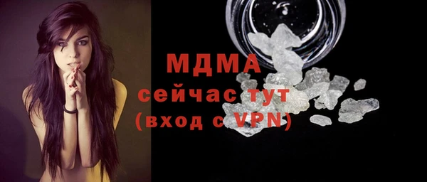 ALPHA-PVP Богородицк