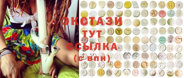 ALPHA-PVP Богородицк