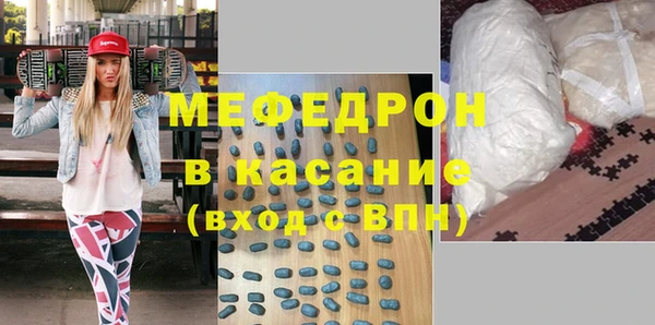 mdma Богородск