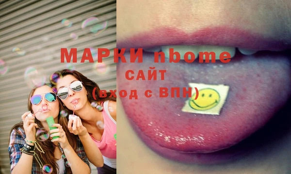 mdma Богородск