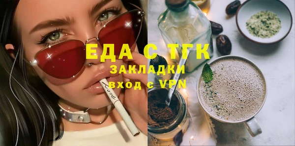 ALPHA-PVP Богородицк