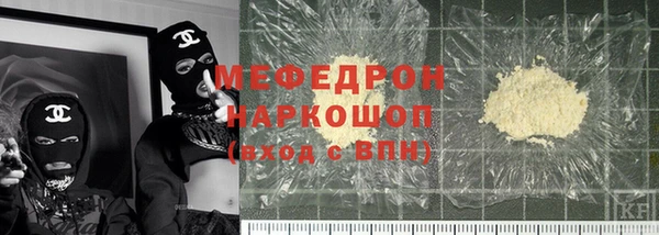 ALPHA-PVP Богородицк