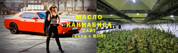 mdma Богородск