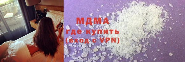 ALPHA-PVP Богородицк