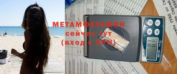 ALPHA-PVP Богородицк