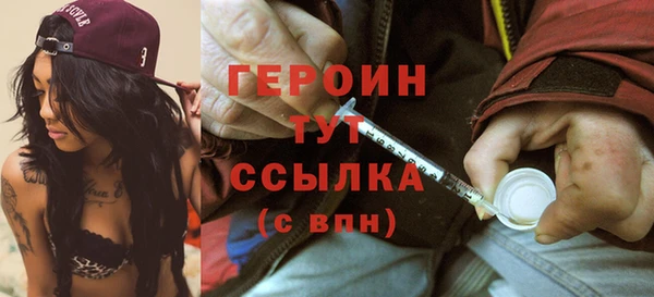 mdma Богородск