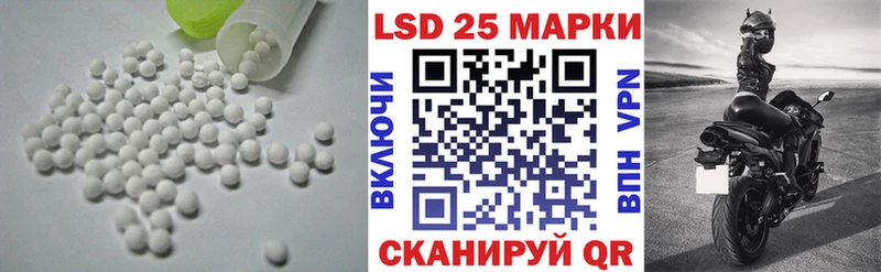 MEGA ТОР  Великие Луки  Лсд 25 экстази ecstasy 