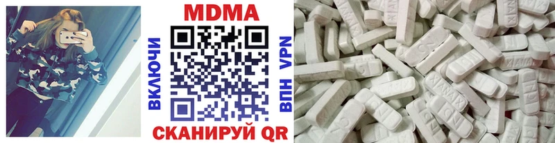 магазин продажи   Великие Луки  MDMA VHQ 