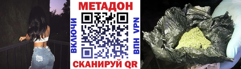 мега ССЫЛКА  Великие Луки  МЕТАДОН methadone 