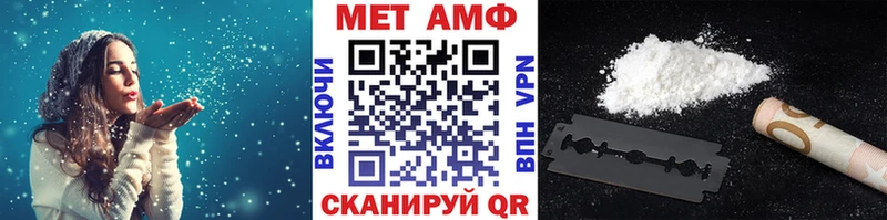 Первитин Декстрометамфетамин 99.9%  купить   Великие Луки 